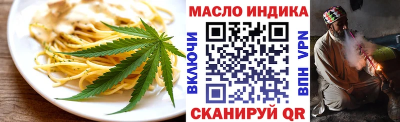 Еда ТГК марихуана  цены   Мантурово 