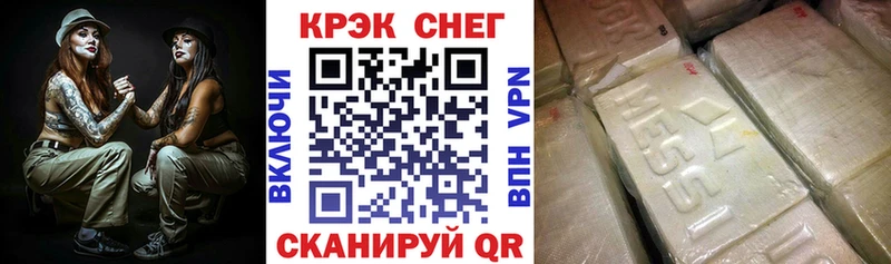 COCAIN 97%  наркота  Мантурово 