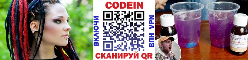 наркота  Мантурово  нарко площадка Telegram  Кодеиновый сироп Lean Purple Drank 