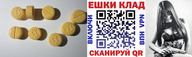 где купить наркотик Мантурово Ecstasy диски