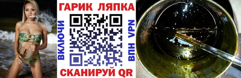 ГАШИШ Cannabis  купить наркотики цена  MEGA ТОР  Мантурово 