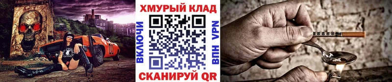 mega зеркало  Мантурово  Героин белый 