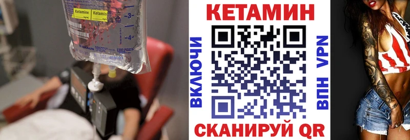 купить наркоту  Мантурово  КЕТАМИН ketamine 