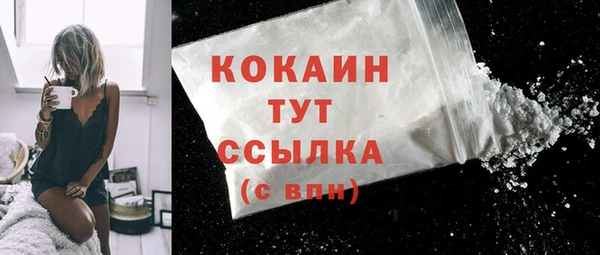 COCAINE Елабуга