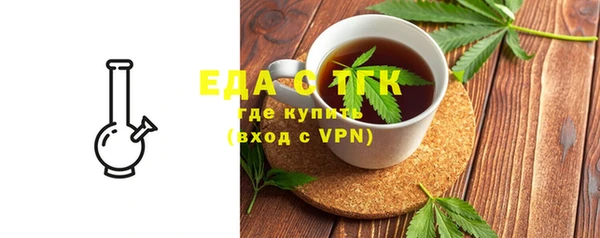 COCAINE Елабуга