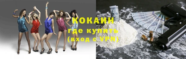 COCAINE Елабуга