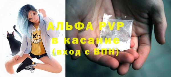 COCAINE Елабуга