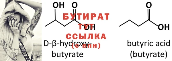 COCAINE Елабуга