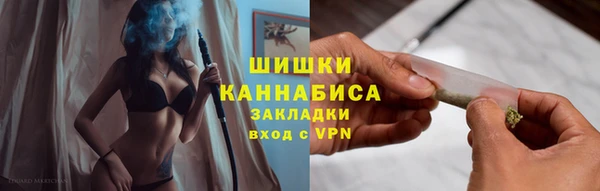 COCAINE Елабуга