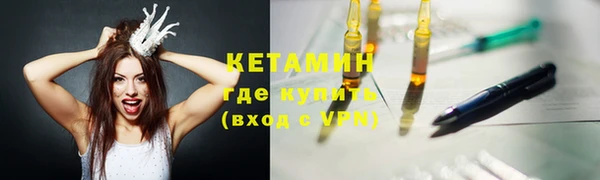 COCAINE Елабуга