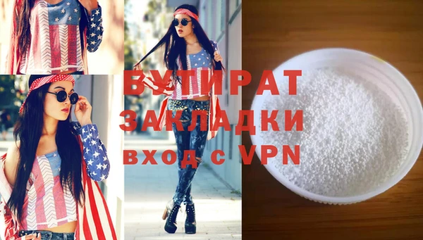 кокс Ельня