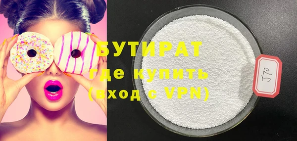 COCAINE Елабуга