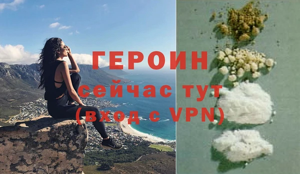 COCAINE Елабуга