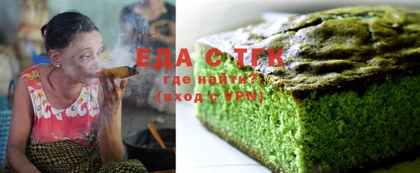 COCAINE Елабуга