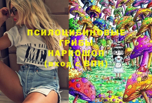 COCAINE Елабуга