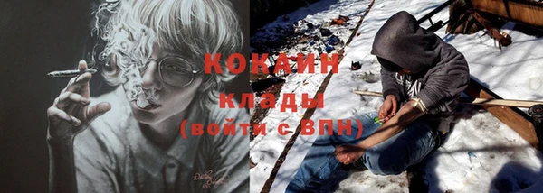 COCAINE Елабуга