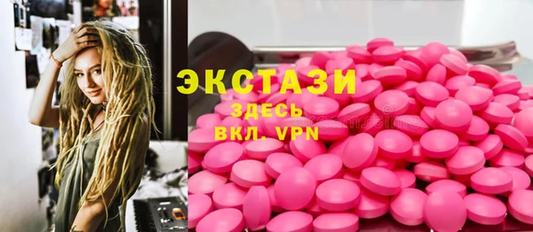 COCAINE Елабуга