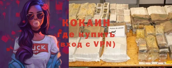 COCAINE Елабуга