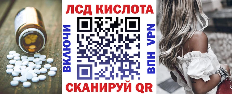 как найти закладки  Мантурово  ЛСД экстази ecstasy 