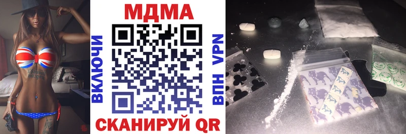 купить наркотики сайты Мантурово МДМА кристаллы