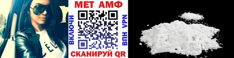 гидра сайт  Мантурово  Метамфетамин Methamphetamine 