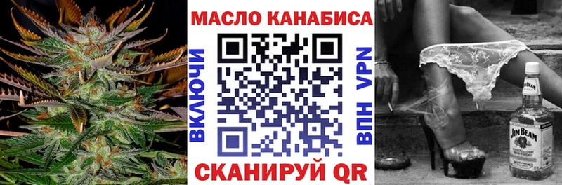 где купить наркоту  Мантурово  Дистиллят ТГК концентрат 