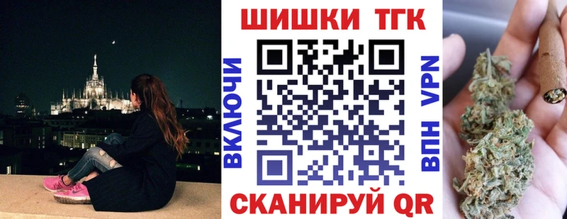 купить наркотики сайты  маркетплейс формула  Шишки марихуана Bruce Banner  Мантурово 